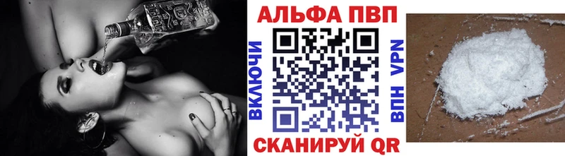 Где купить наркотики Куртамыш МАРИХУАНА  АМФЕТАМИН  ГАШИШ  Меф  A-PVP 