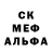 МЕТАДОН кристалл Pangyr 878