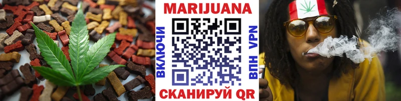 Печенье с ТГК конопля  hydra ТОР  Куртамыш  магазин продажи  