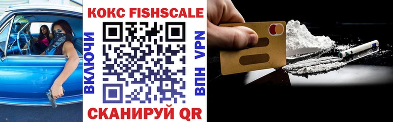 Кокаин Колумбийский  Куртамыш 