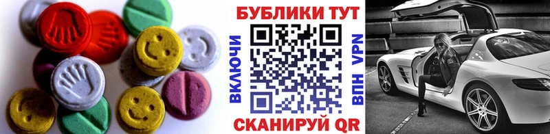цены   Куртамыш  Экстази 99% 