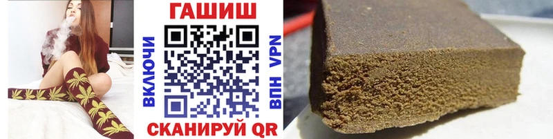 Гашиш VHQ  Куртамыш 