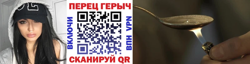 Героин гречка  Куртамыш 