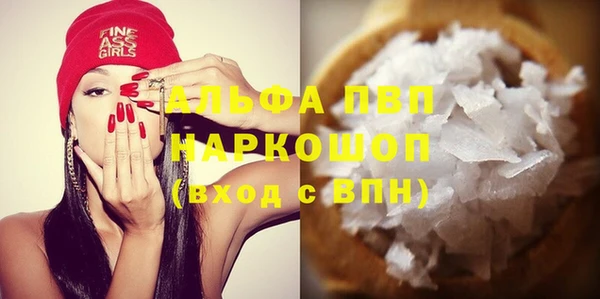 mdma Пестово