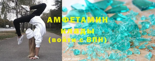 ALPHA PVP Алзамай