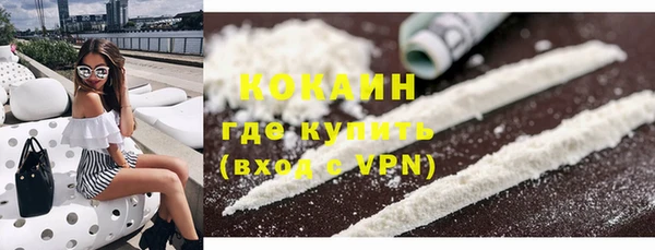 прущий лед Алексин