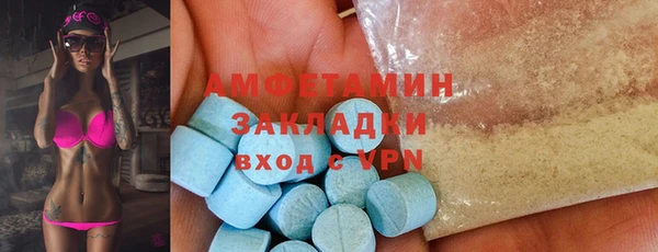 ALPHA PVP Алзамай