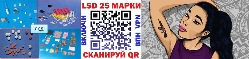 Лсд 25 экстази ecstasy  mega маркетплейс  Куртамыш 