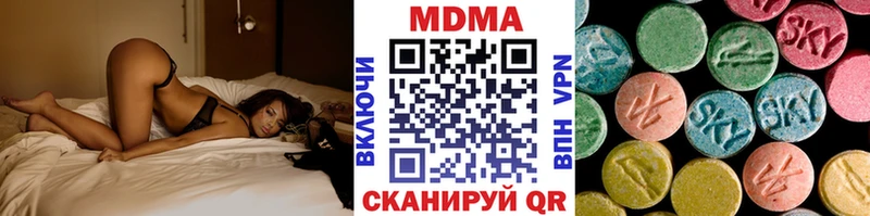 что такое   Куртамыш  МДМА Molly 