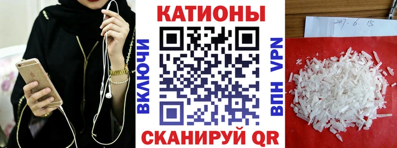закладки Куртамыш omg ТОР МЕФ mephedrone