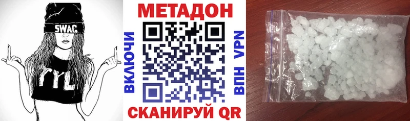 купить   маркетплейс какой сайт  Метадон methadone  Куртамыш 