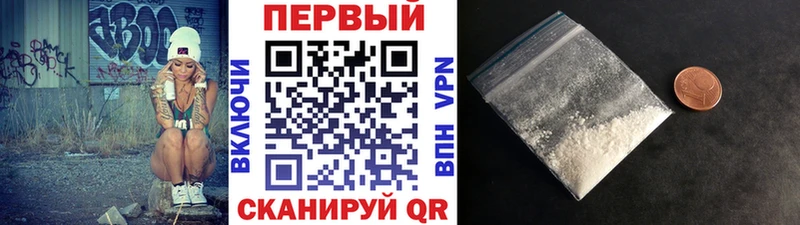 omg зеркало  Куртамыш  Первитин кристалл  что такое наркотик 