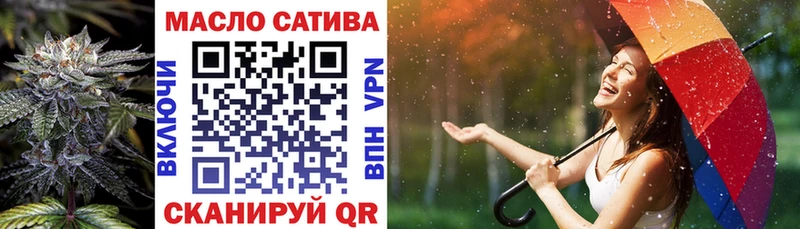 продажа наркотиков  Куртамыш  Дистиллят ТГК THC oil 